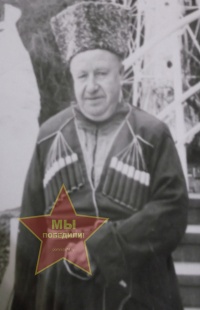 Уткин Александр Васильевич