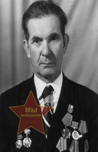 Крохин Сергей Григорьевич