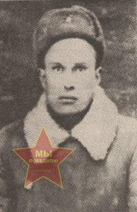 Валов Михаил Семенович