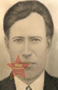 Нараб Давыд Романович