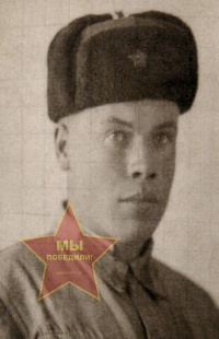 Скобликов Иван Иванович