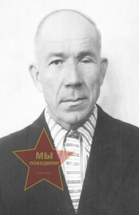 Лозовой Григорий Кузьмич