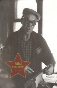 Гудков Евгений Андреевич
