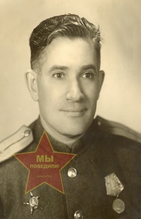 Безруков Георгий Леонтьевич