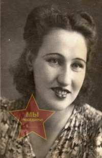 Седова Серафима Петровна