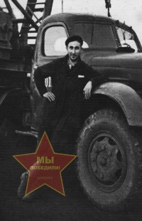 Эске Арнольд