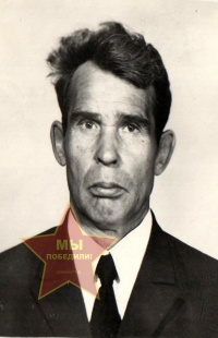 Мокин Лука Трофимович