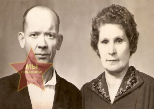 Савельевы Михаил Николаевич и Мария Кузьминична