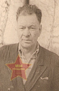 Бугров Иван Лукьянович