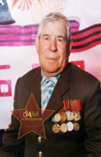 Хорт Александр Леонтьевич