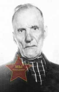 Ковалёв Тимофей Кузмич