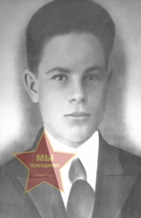 Локоцков Николай Петрович