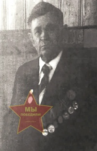 Королев Петр Матвеевич