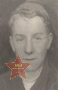 Шлыков Георгий