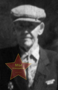 Мокин  Георгий