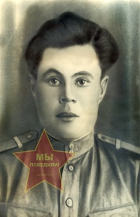 Григоренко Иван Петрович