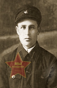 Пешков Павел Иванович