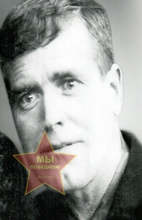 Трубин Николай Ефимович