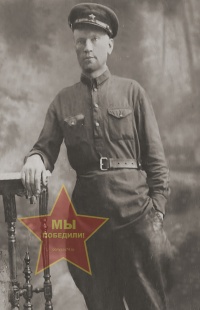 Самылкин Иван Лепатович