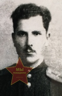 Чугаев Дмитрий Семёнович