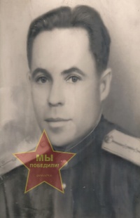 Брагин Афанасий Михайлович