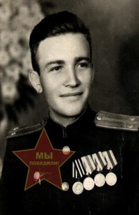 Пивнев Иван Иванович