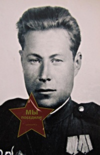 Андронов Иван Васильевич