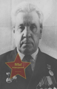 Юрасов Дмитрий Михайлович