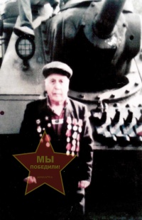 Малов Александр Зиновьевич