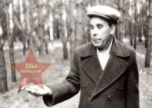 Улитин Федор Андреевич