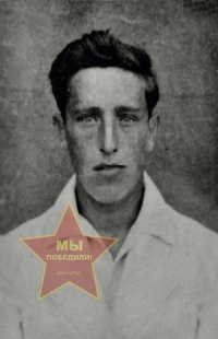 Манн Константин Артурович