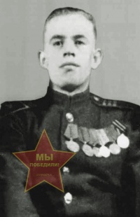 Синицын Николай Васильевич