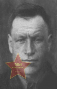 Цыганов Алексей Иванович