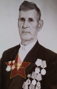 Кондратченко Василий Яковлевич