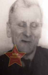 Бобков Фёдор Сергеевич