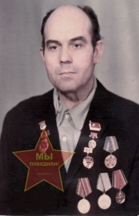 Стукалов Иван Алексеевич