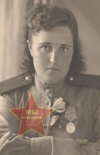 Колегаева Елизавета Петровна