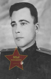 Родионов Василий Гаврилович