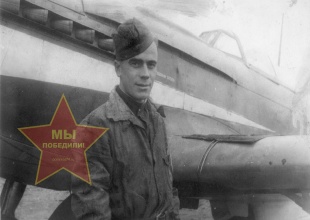 Уфимцев Петр Дмитриевич