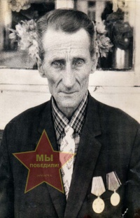 Быков Петр Николаевич