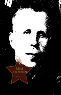 Русин Константин Семёнович