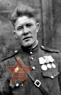 Минеев Василий Сергеевич