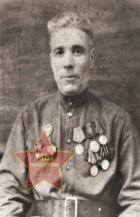 Папулов Василий Григорьевич