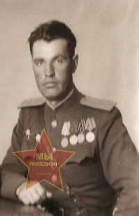 Масленников Иван Ильич