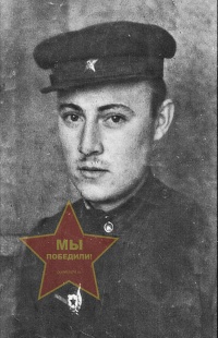 Колногоров Алексей Иванович