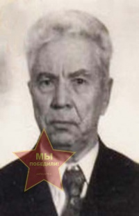Фуфлыгин Николай Ефимович