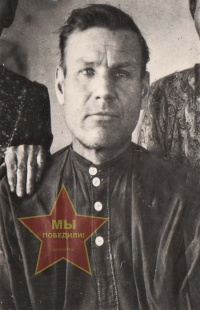 Папулов Иван Марковеевич