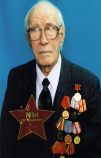 Алёхин Николай Григорьевич