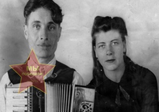 Лесовые Михаил Андреевич и Мария Ивановна