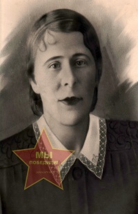 Амирова Анна Николаевна
